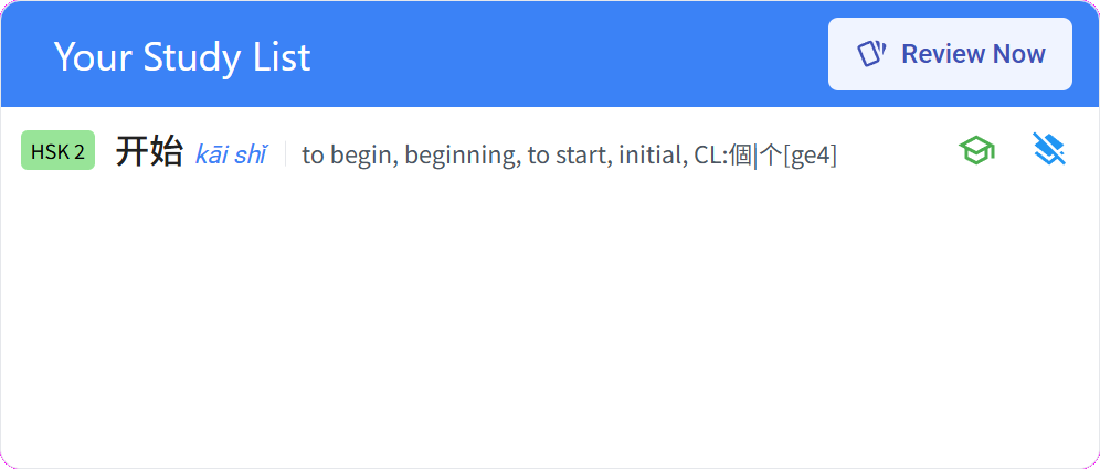 Word appears in Your Study List on the dashboard