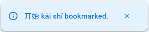 Word bookmarked notification